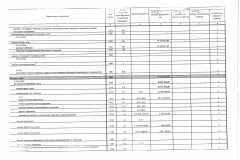 plan-FHD-2-str